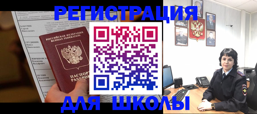 форма 3 в Зеленогорске