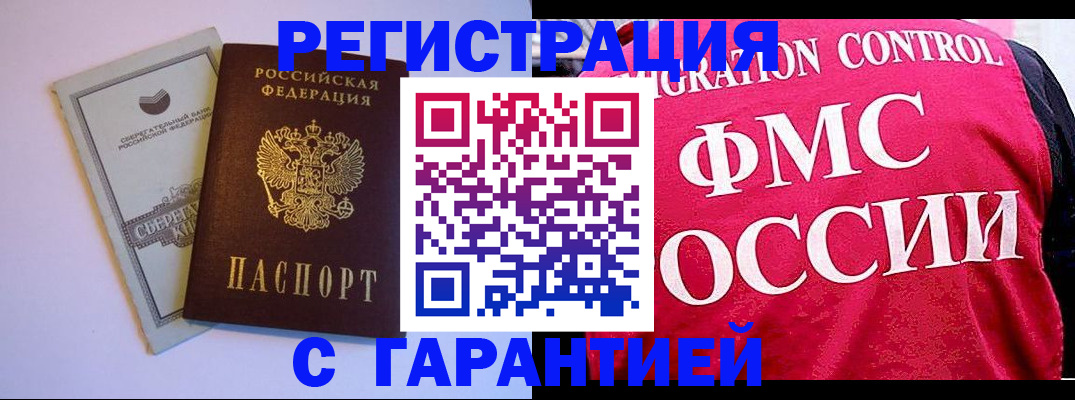 форма 3 в Зеленогорске
